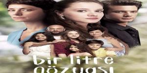 مسلسل لتر دموع الحلقة 1