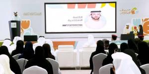 ختام ناجح لفعاليات «صيف الإمارات 2025»