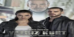 مسلسل الذئب الوحيد الحلقة 7