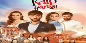 مسلسل جرح القلب الحلقة 9