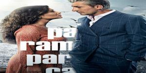 مسلسل حطام الموسم الاول الحلقة 22