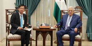 تفاصيل لقاء الرئيس عباس مع نائب وزير الخارجية الياباني