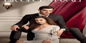 مسلسل حكاية ليلة الحلقة 9