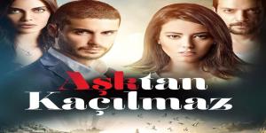مسلسل لا مفر من الحب الحلقة 2