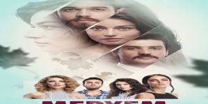 مسلسل مريم الحلقة 6