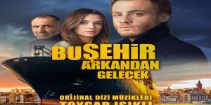 مسلسل هذه المدينة ستلاحقك الحلقة 3