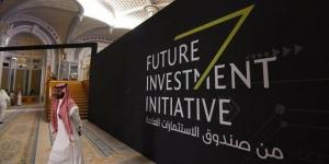 الصندوق السيادي السعودي يخفض محفظته الأمريكية 7% ويتخارج من "ميتا" و"فيديكس"