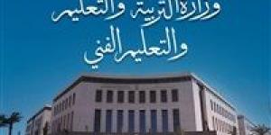 وزير التربية والتعليم يقرر بدء تطبيق أعمال السنة بالصف الثالث الإعدادي على الطلاب المقبلين على الصف الأول الإعدادي