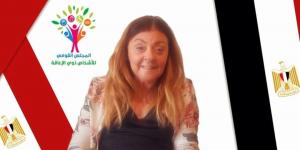 القومي للأشخاص ذوي الإعاقة يوصي بقاعدة بيانات لمرضى الأمراض النادرة