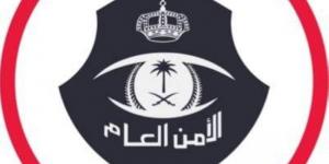 القبض على مخالف بجازان لترويجه مواد مخدرة