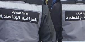 عاجل/ حجز عدد هام من التجهيزات الكهرومنزلية غير المطابقة للمواصفات