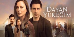 مسلسل تحمل يا قلبي الحلقة 2