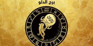 توقعات برج الدلو اليوم الجمعة 15-8-2025