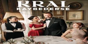 مسلسل اذا خسر الملك الحلقة 3