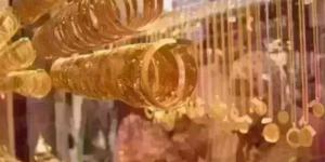 عيار 21 يسجل 4555 جنيهًا.. أسعار الذهب اليوم الجمعة