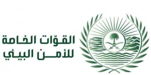الأمن البيئي تضبط مواطنًا لارتكابه مخالفة رعي في محمية الملك عبدالعزيز