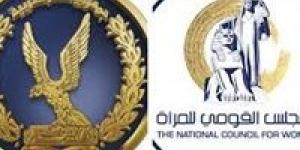 القومي للمرأة يشيد بسرعة استجابة الداخلية لضبط المتورطين في واقعة طريق الواحات