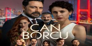 مسلسل دين الروح الحلقة 4
