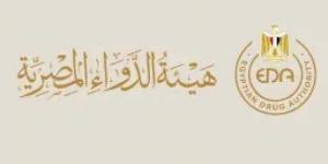 هيئة الدواء : المرور على أكثر من 27 ألف مؤسسة صيدلية وضبط 5464 مخالفة متنوعة