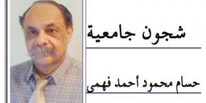 أنا بتاع الجمعية