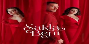 مسلسل خبئني الحلقة 5