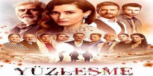 مسلسل المواجهة الحلقة 2