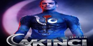 مسلسل المغوار الحلقة 5