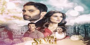 مسلسل اسمه حب الحلقة 6