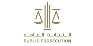 النيابة العامة توعّي بالتهرب الضريبي لتعزيز الالتزام والمسؤولية