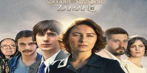 مسلسل على مر الزمان الموسم الثالث الحلقة 7