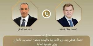 - اتصال هاتفي بين وزير الخارجية ونظيره الألماني