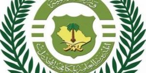 القبض على شخص بحائل لترويجه مواد مخدرة
