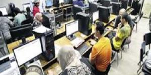رابط إعلان نتيجة تقليل الاغتراب 2025