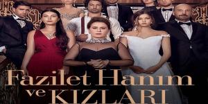مسلسل فضيلة وبناتها الموسم الثاني الحلقة 14