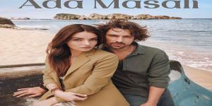 مسلسل حكاية جزيرة الحلقة 4
