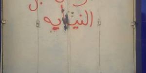 حضرموت.. إغلاق 7 محلات صرافة مخالفة في سيئون