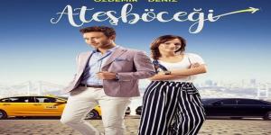 مسلسل سراج الليل الحلقة 2