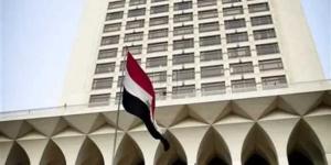 مصر تحذر من خطورة التصريحات الاسرائيلية حول ”إسرائيل الكبري” وتجدد رفضها