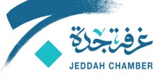 جدة تستضيف معرض تجهيزات الفنادق والضيافة بعد غدٍ