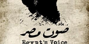 الاثنين.. افتتاح معرض “صوت مصر” بمجمع الفنون احتفاءً بأم كلثوم
