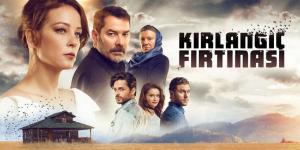 مسلسل عاصفة السنونو الحلقة 2