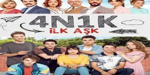 مسلسل الحب الاول الحلقة 3