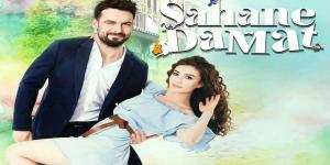 مسلسل العريس الرائع الحلقة 1