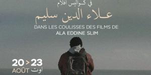 ورشات في التحليل السينمائي من 20 الى 23 اوت القادم بمنزل تميم