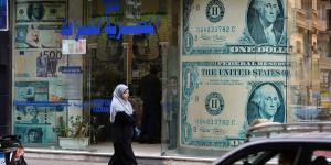 الدولار يتراجع بنحو 5% مقابل الجنيه خلال أغسطس مقارنة ببداية 2025