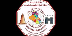 العثور على 44 قطعة أثرية في العراق