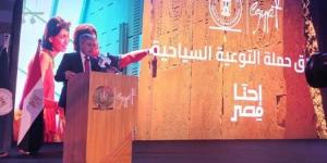 السياحة والآثار تطلق حملة “إحنا مصر” للتوعية السياحية