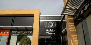 "تهامة" توقع اتفاقية استحواذ على "دان الماسية" بـ90.7 مليون ريال