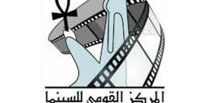 المركز القومى للسينما ينعى رحيل مدير التصوير تيمور تيمور