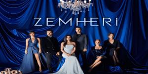 مسلسل زمهرير الحلقة 3